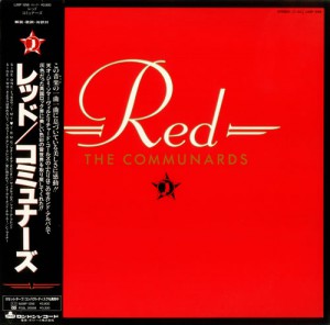 Red12Japan