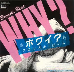 Why Japan 7inch