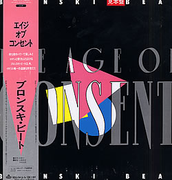 Age-Of-Consen-12Japan
