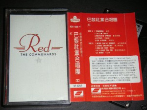 Red Taiwan MC
