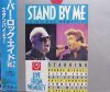 Stand By Me LD Japan